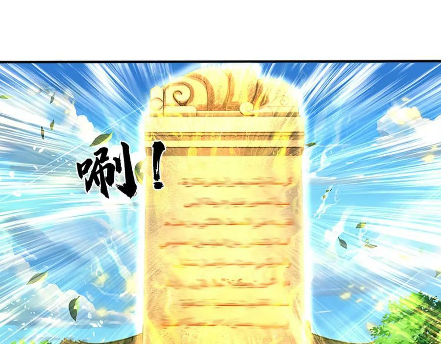 第243话 一路闯到底45
