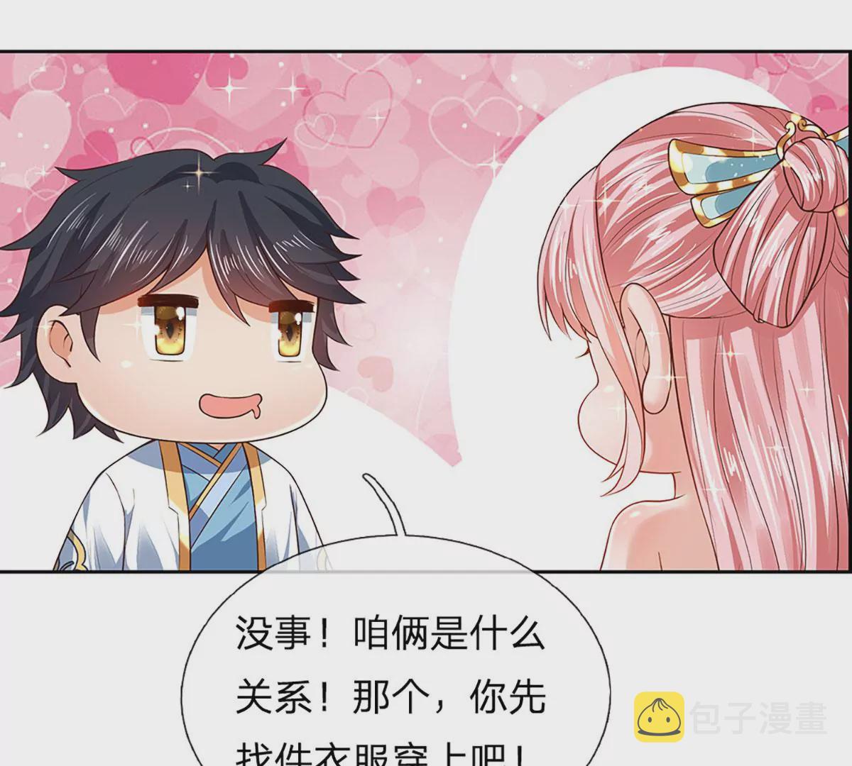 第86话 脱变完成，恭迎仙子64