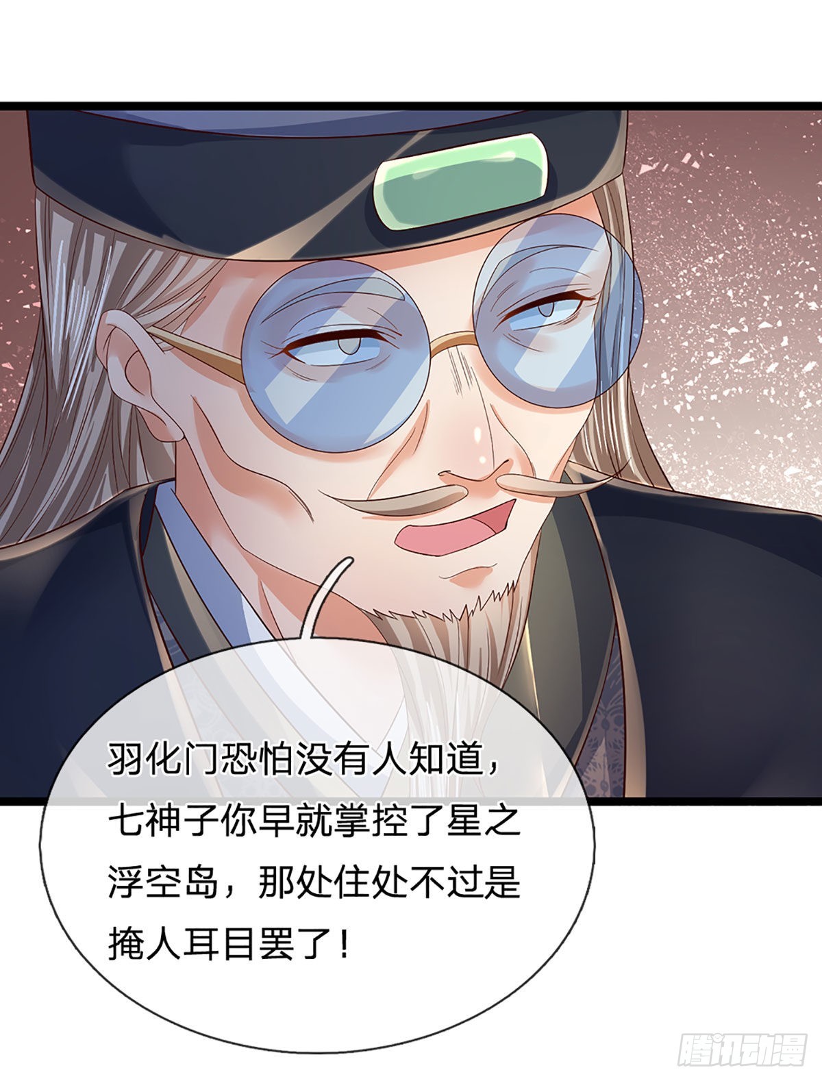 第158话 出乎意料，作为聘礼20