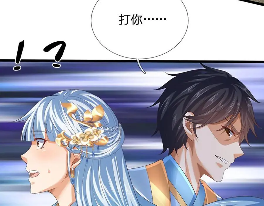 第285话 沦为人质，天书神法46