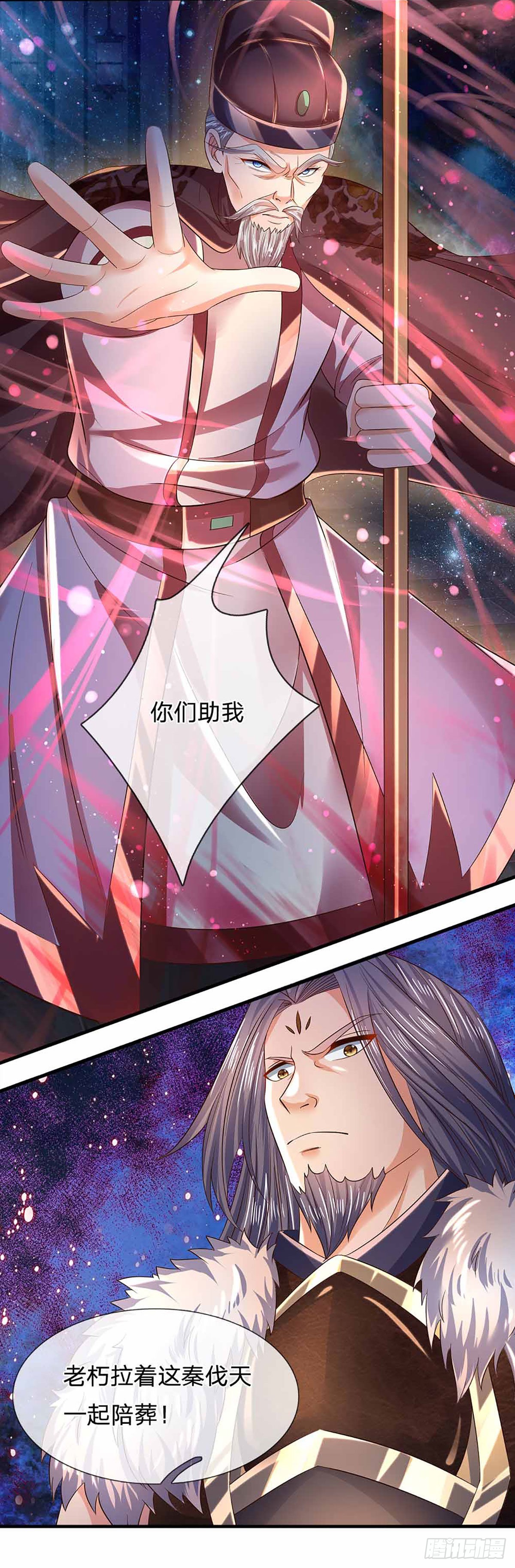 第146话 全力围杀，皆是白费28