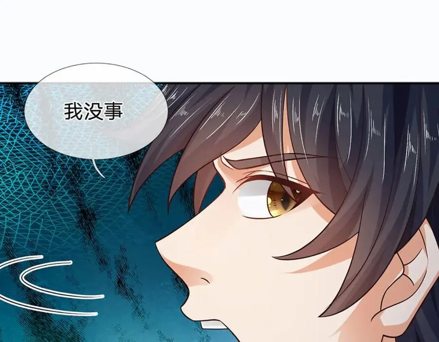 第286话 院前叫嚣，天书神算85