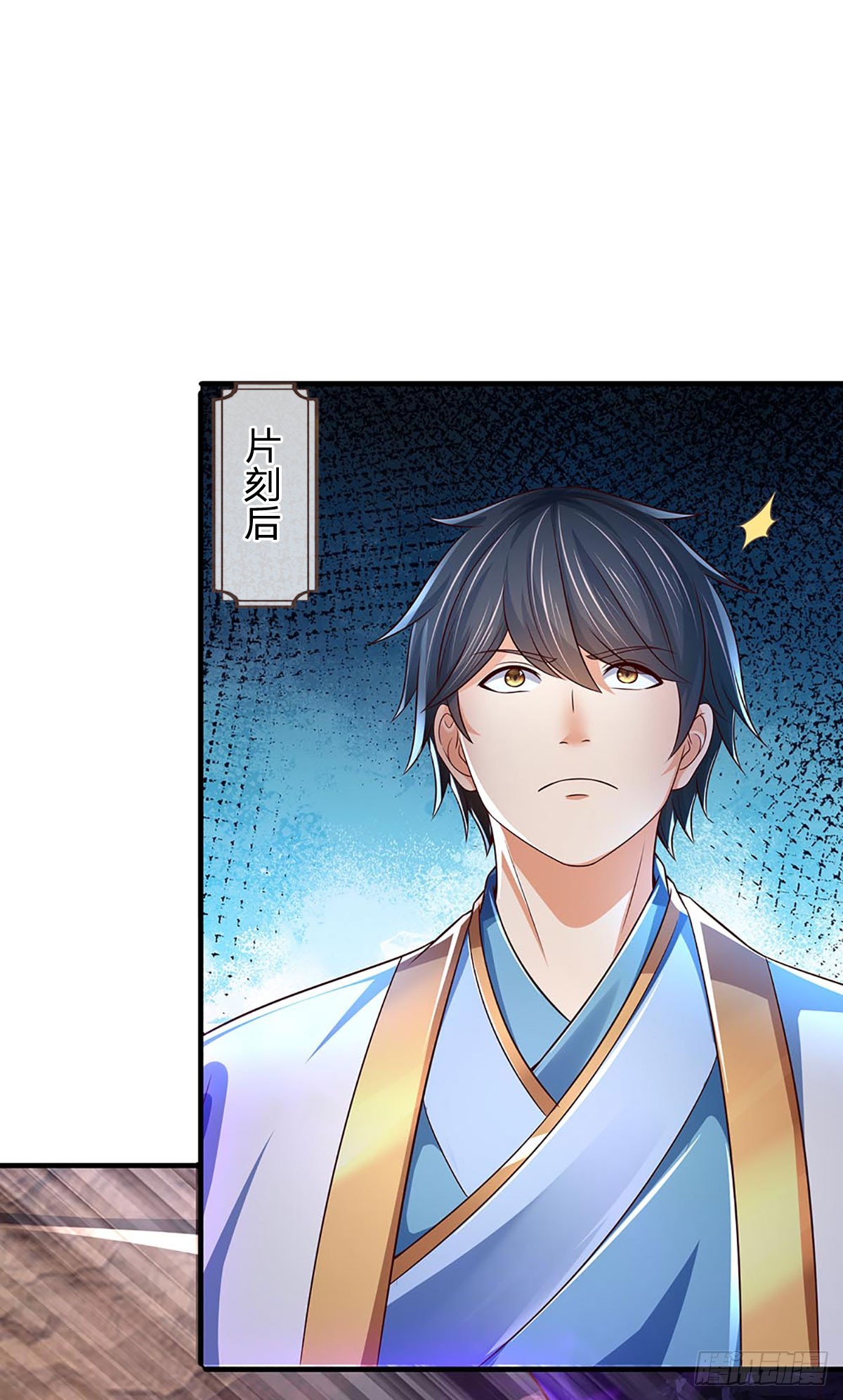 第186话 魂力测试，拼尽全力2