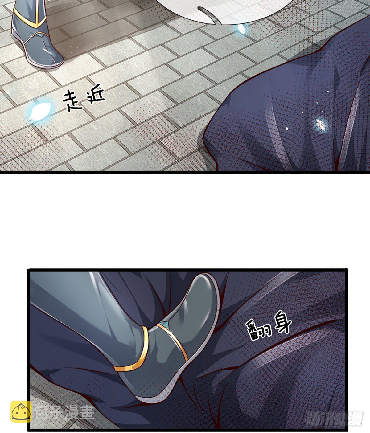 第14话 打不过我羞愧自尽了？22