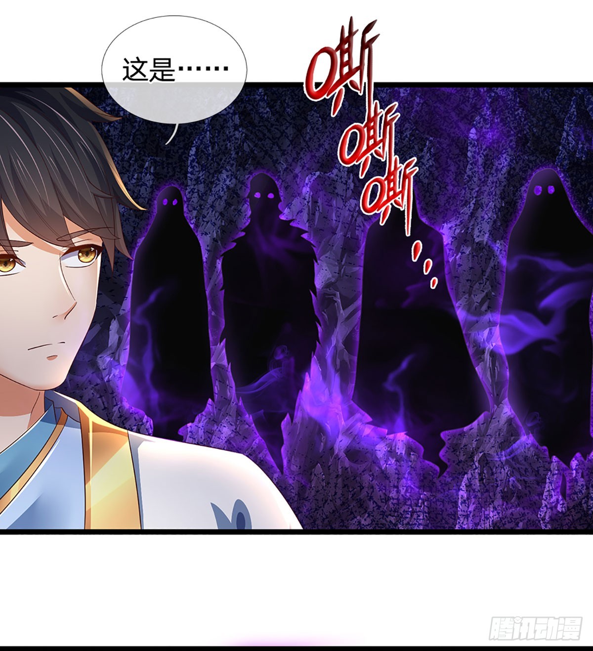 第183话 吸引邪灵，统统收割17