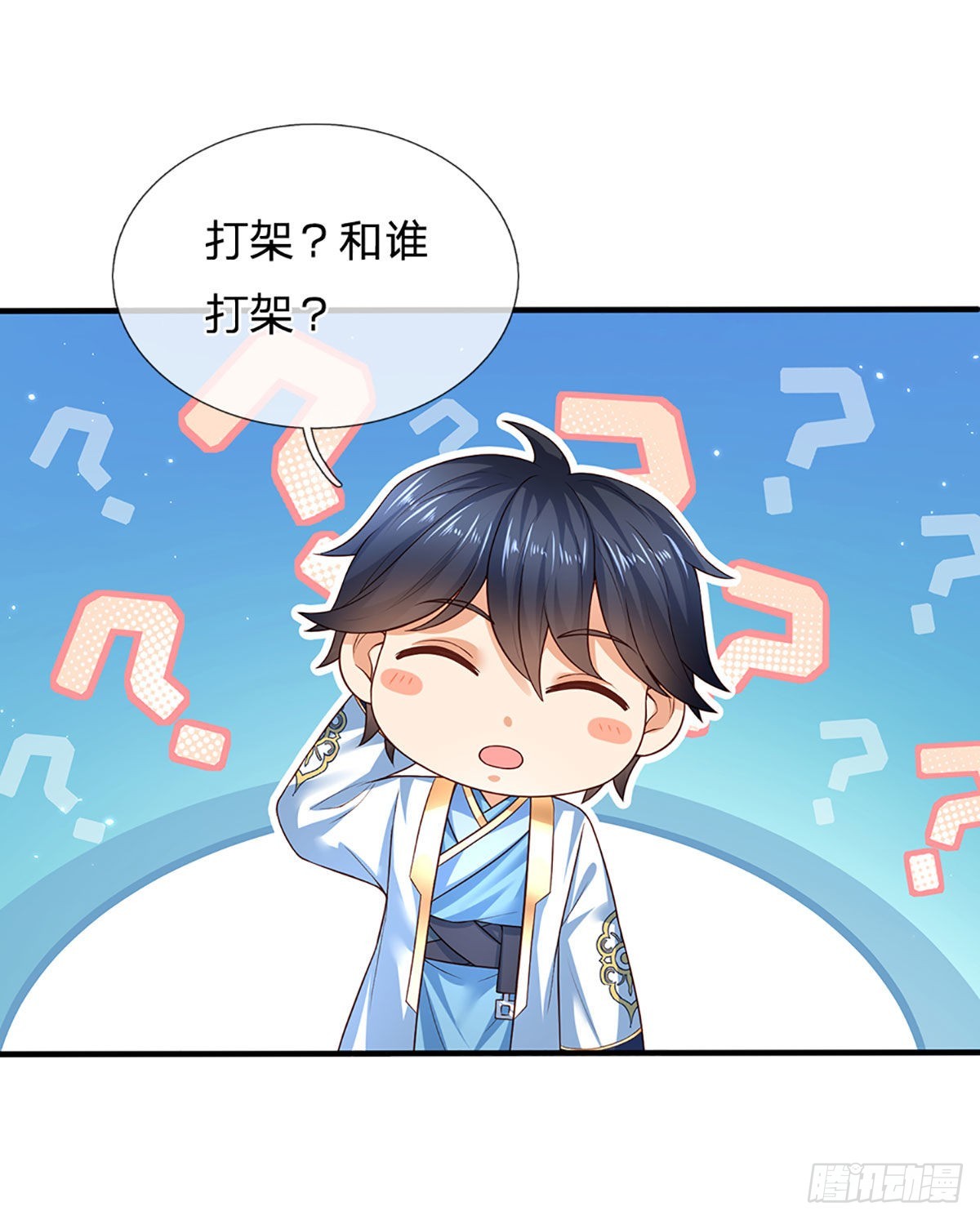 第178话 你到底是谁？15