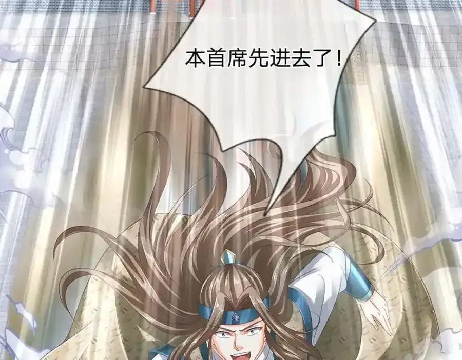 第297话 本神子在此83