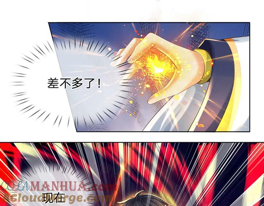 第252话 极尽升华，认真一拳48