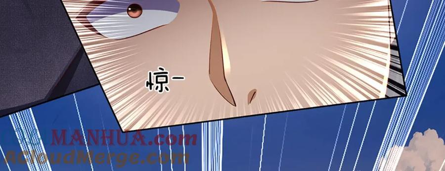 第261话 化茧44