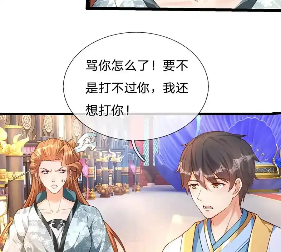 第63话 哪有压迫，哪就有反抗20