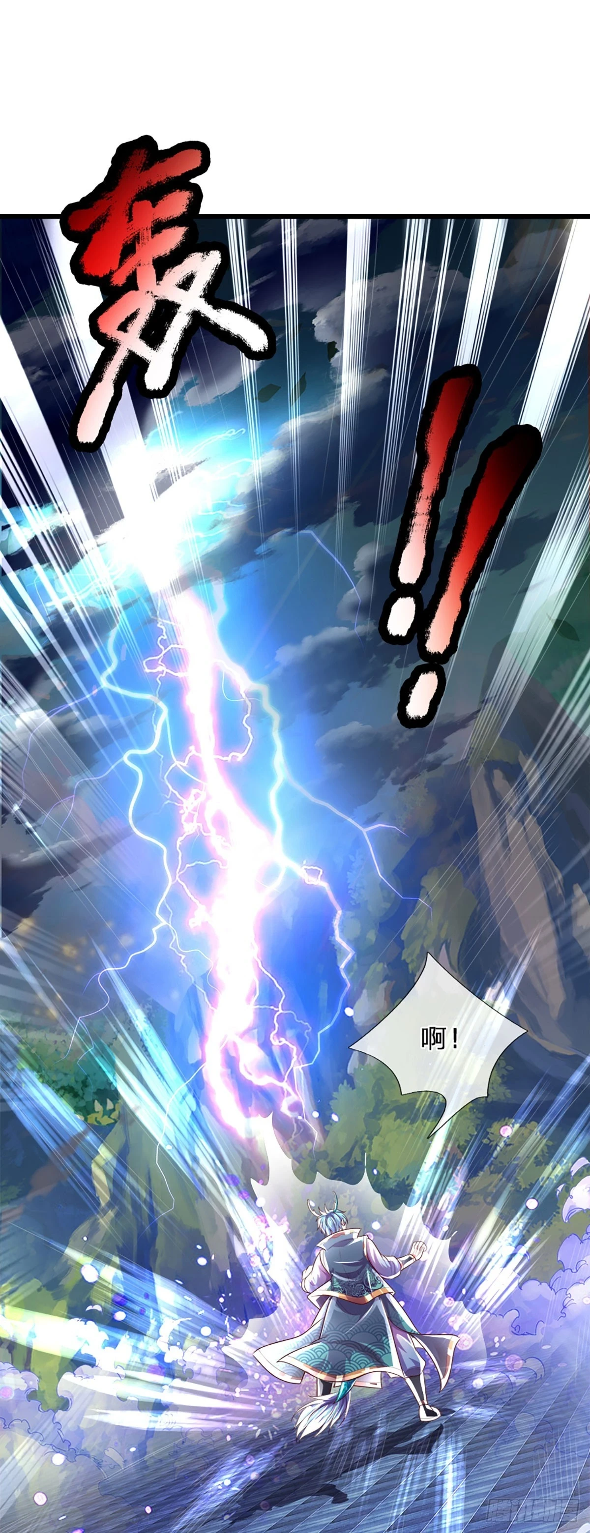 第206话 凶猛雷劫，神魂化盾22