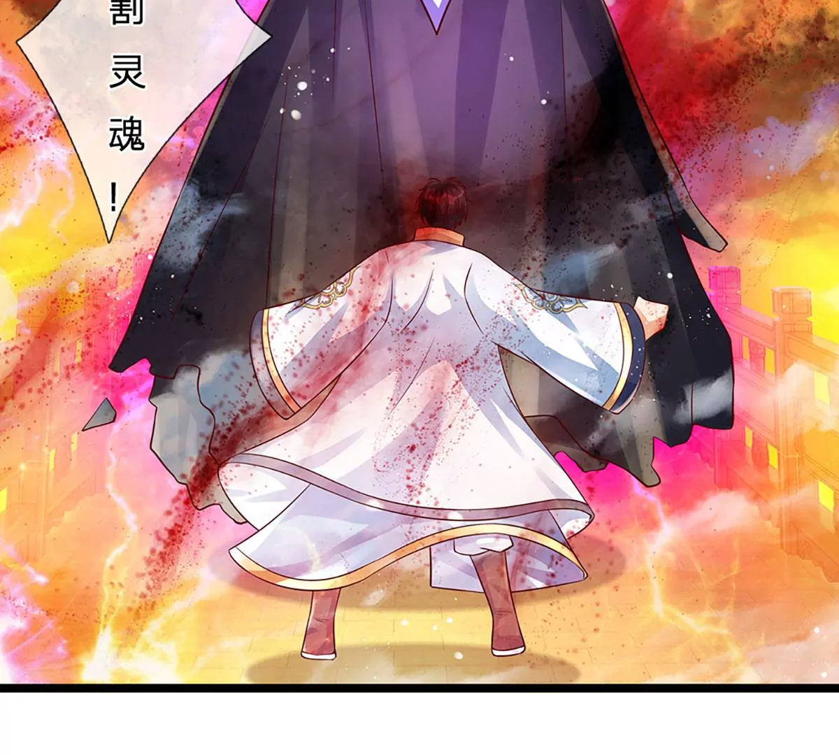 第72话 帝路种种，匪夷所思20