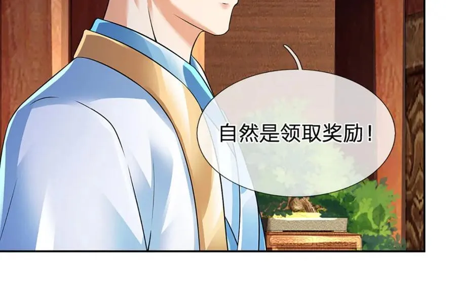 第305话 最后的帝子之争15