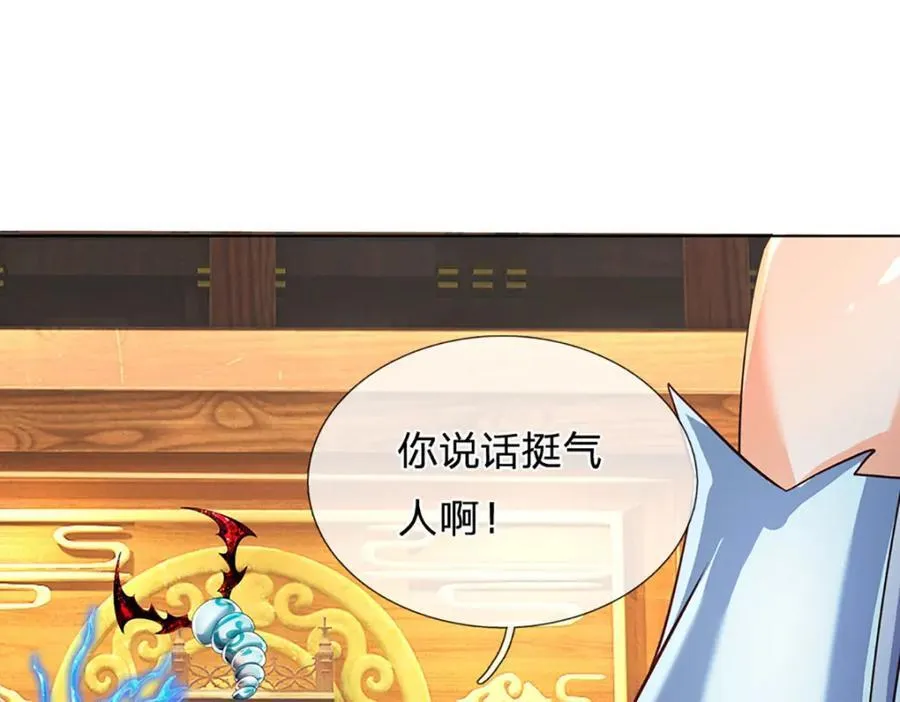 第296话 天道院的恶魔65
