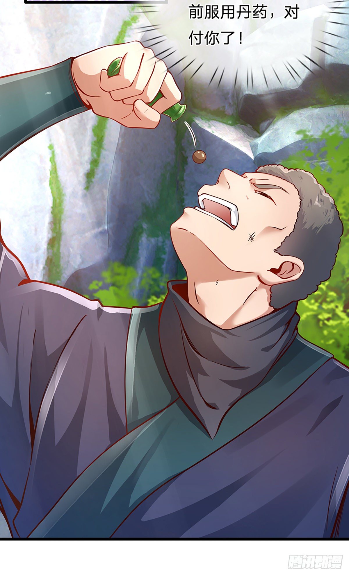 第14话 打不过我羞愧自尽了？16