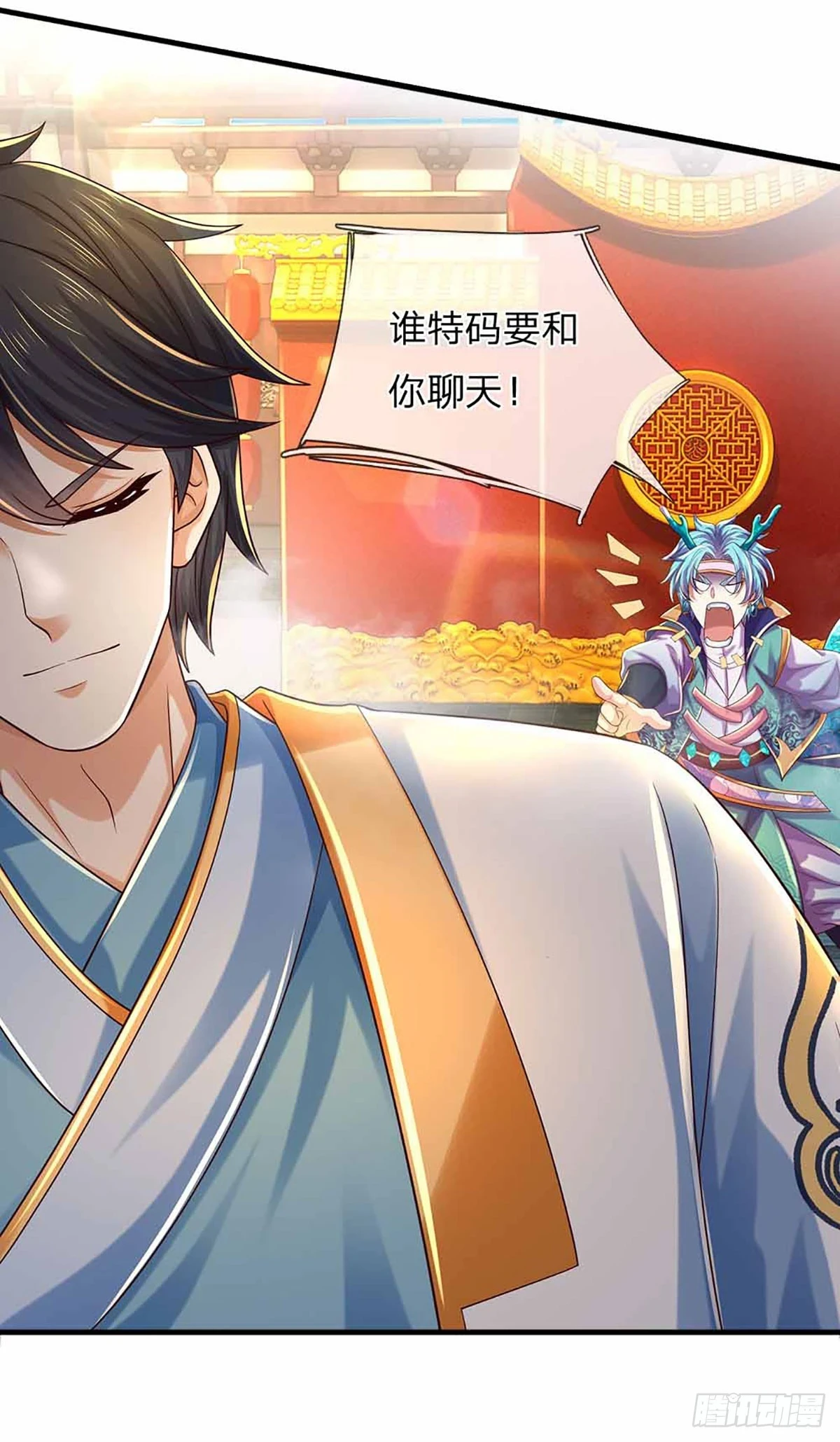 第203话 来得正是时候24