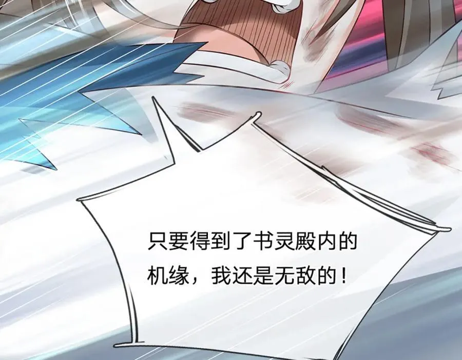第302话 终究是徒劳57