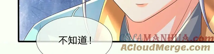 第288话 书灵殿现世72