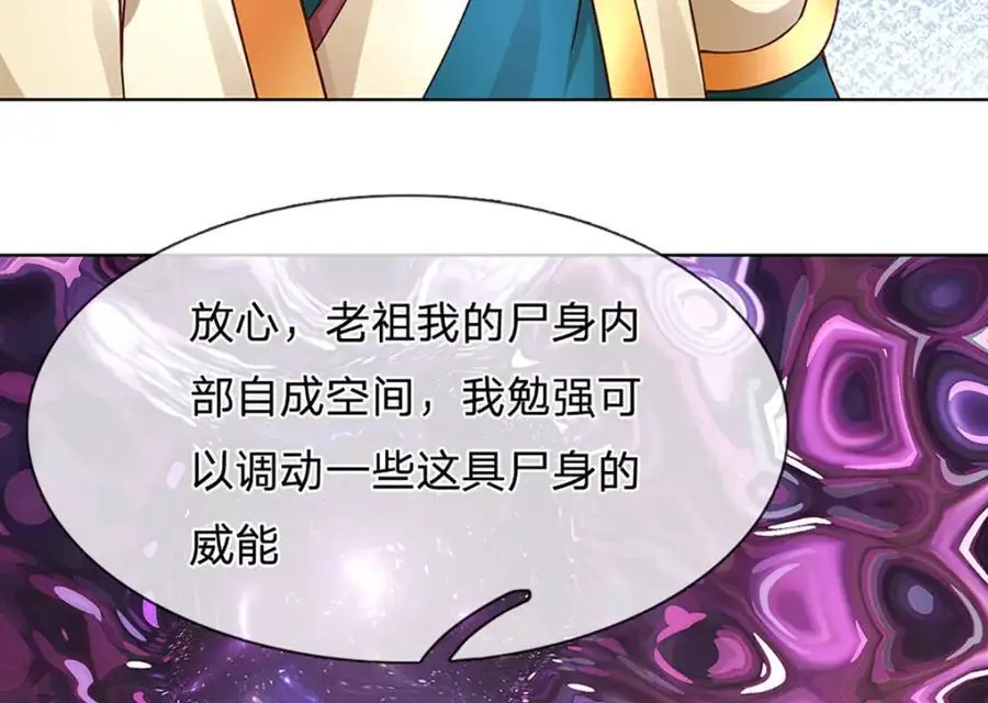 第280话 龙象一击18