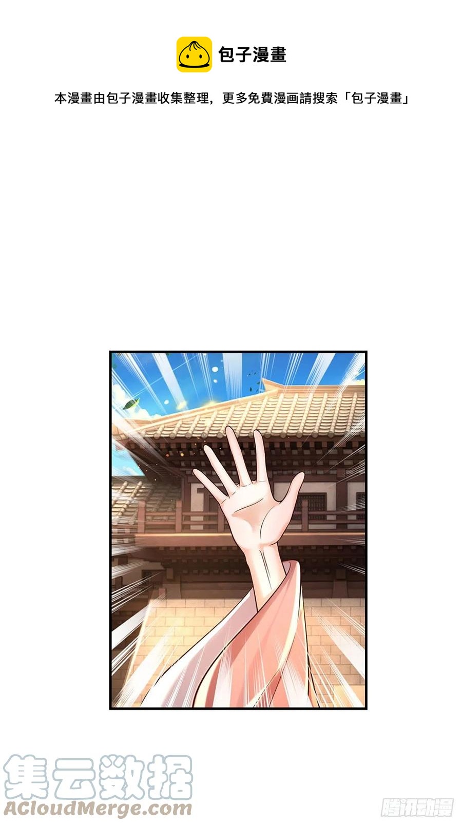 第100话 赌局封盘，静候结果12