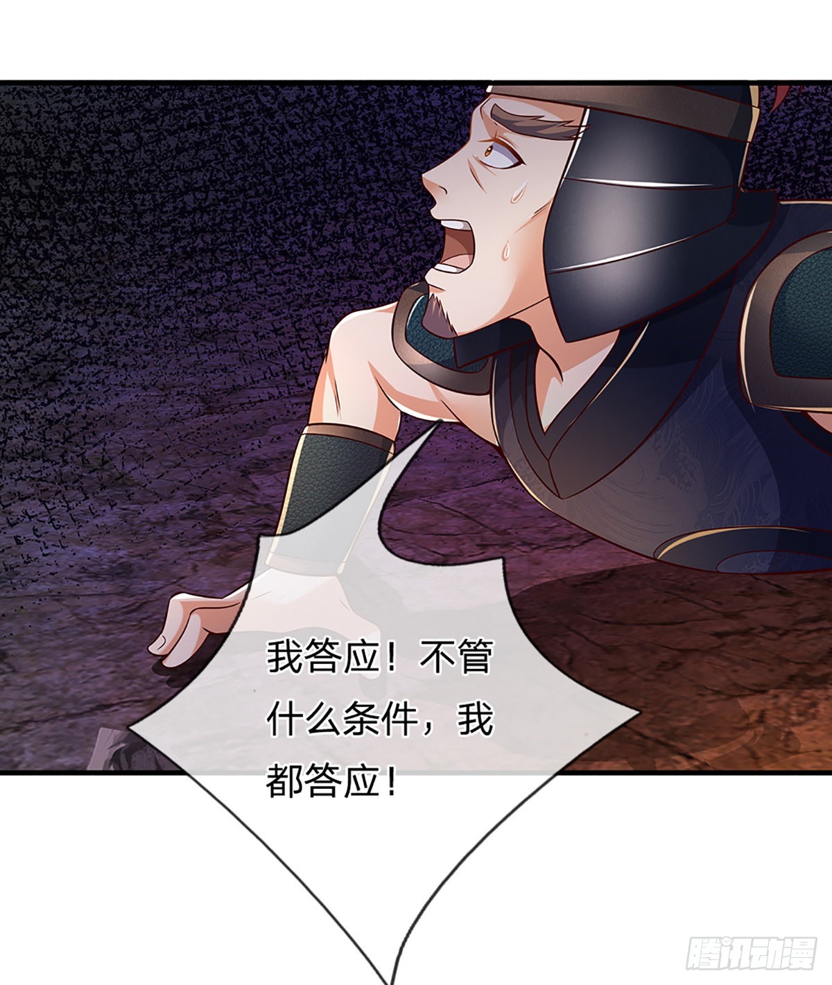 第173话 何谓绝望，神子霸气25