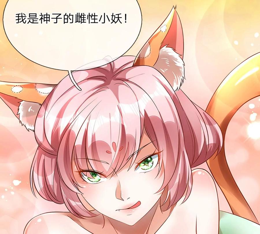 第71话 大帝之路，皆是诱惑74