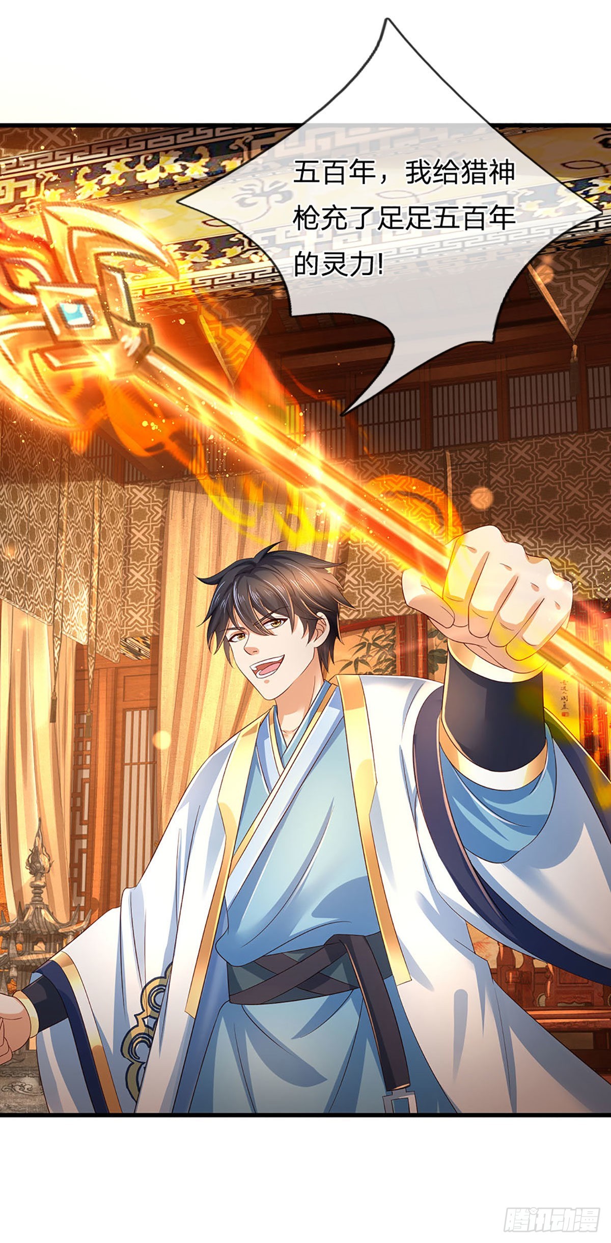 第155话 收获至宝，青铜隐秘19