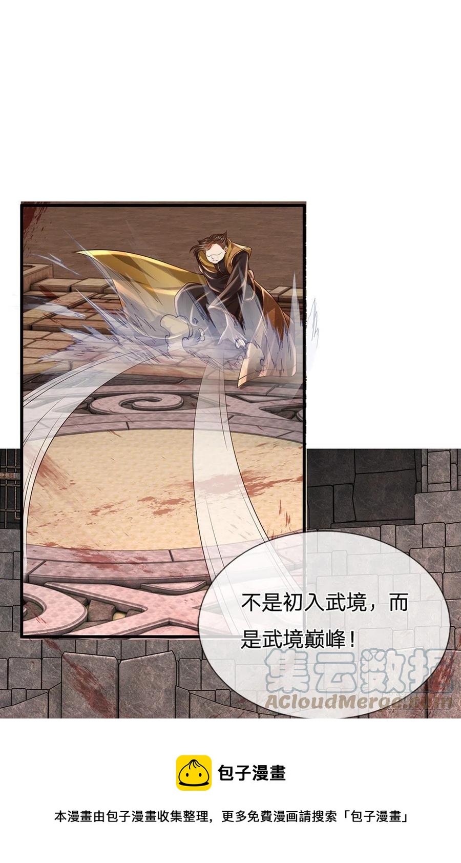 第102话 真实实力，不是对手16