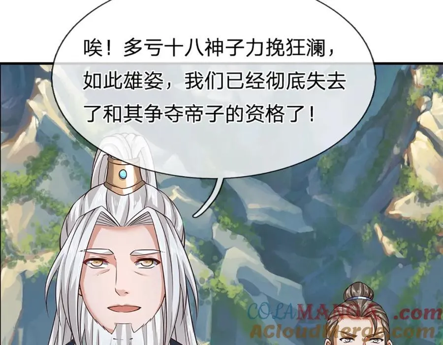 第302话 终究是徒劳32