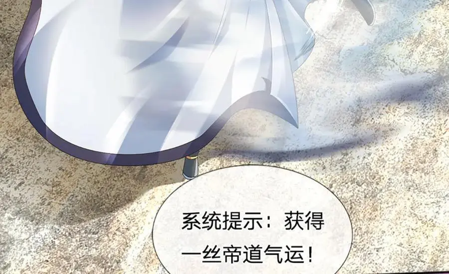 第284话 龙象金筋，坚韧至宝38