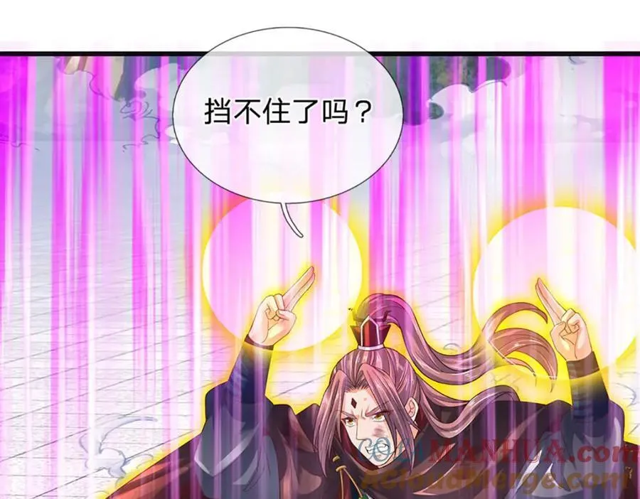 第299话 你们谁都别想走112