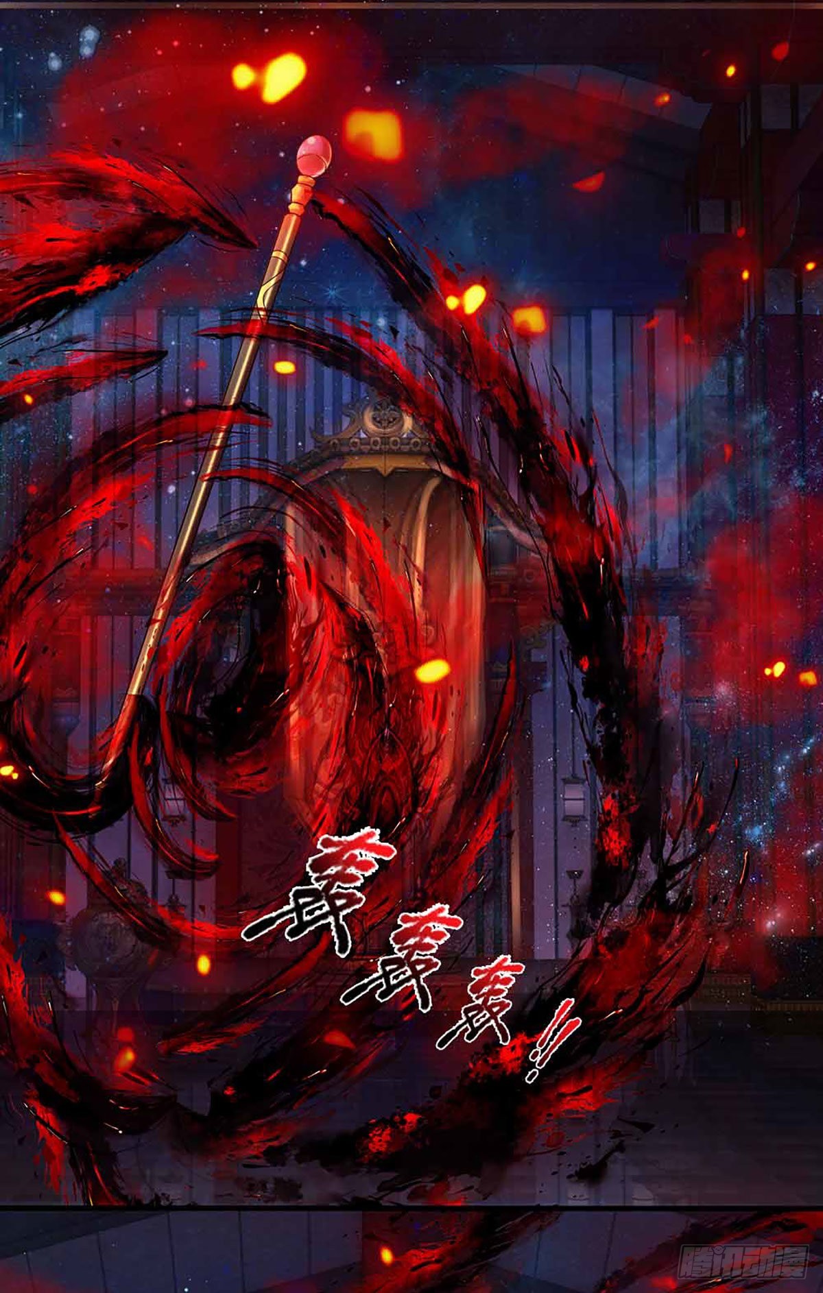 第147话 剥夺神体，咎由自取3