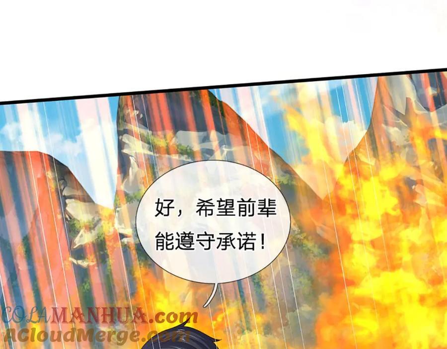 第269话 危险！三步考验100
