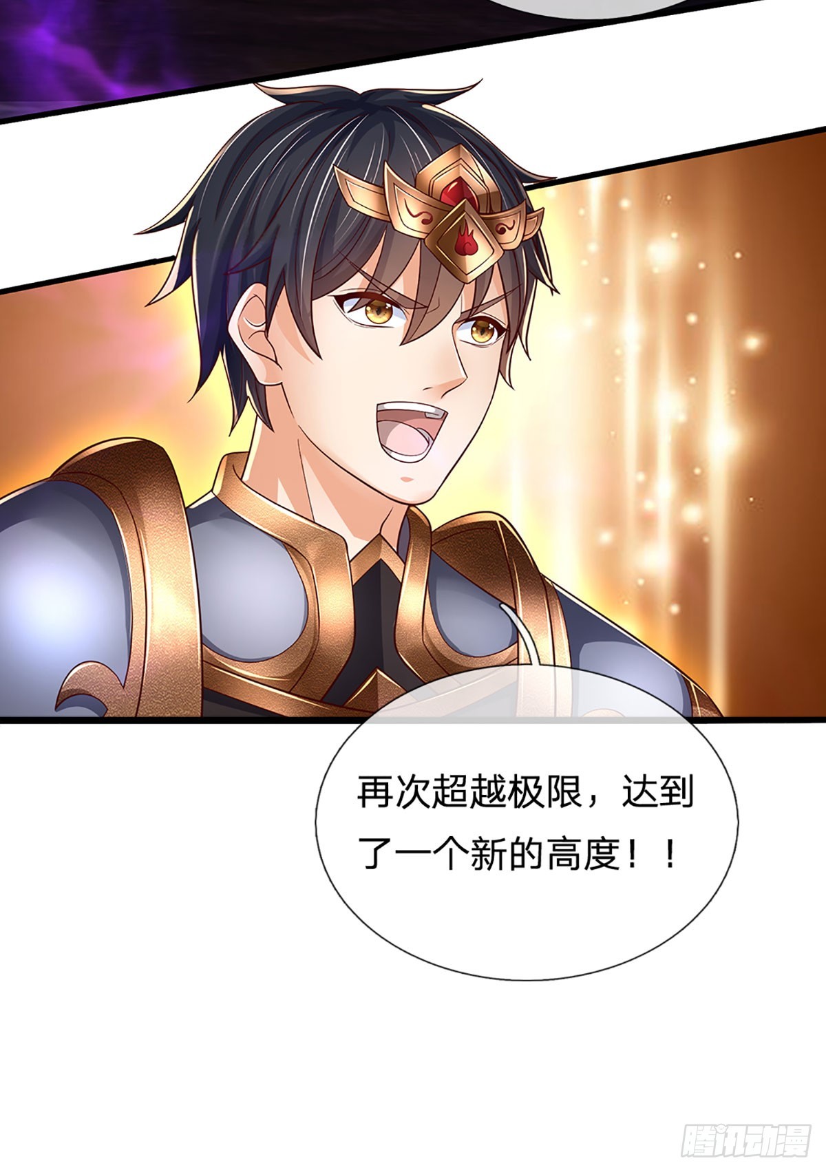 第188话 恐怖之处，虚实照影14