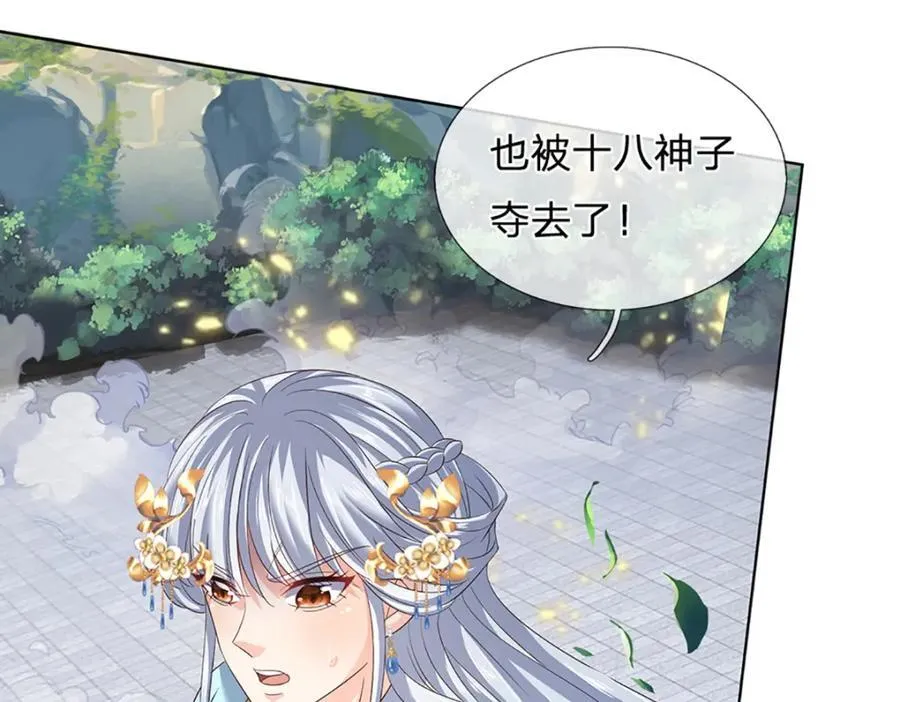 第303话 有口难言，大召唤术19