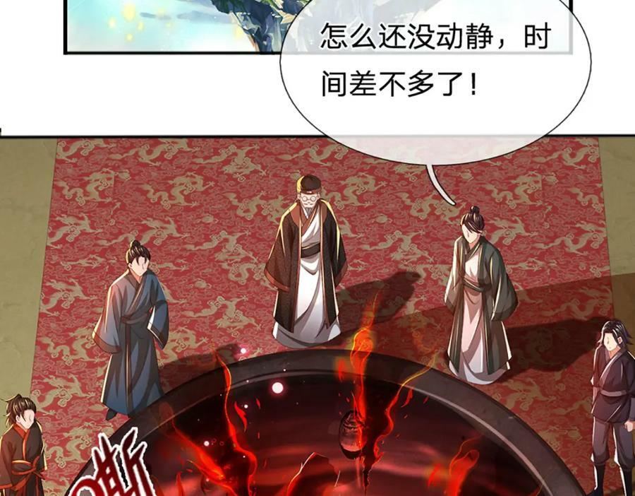 第238话 九转生死，天骄榜现41