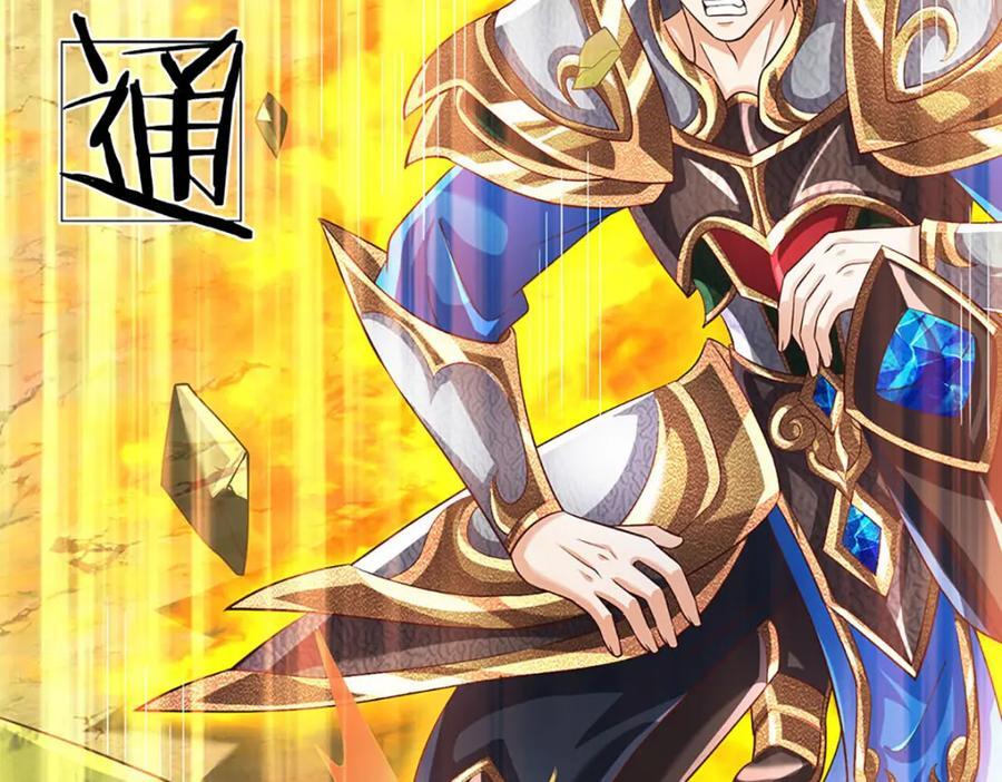 第269话 危险！三步考验105