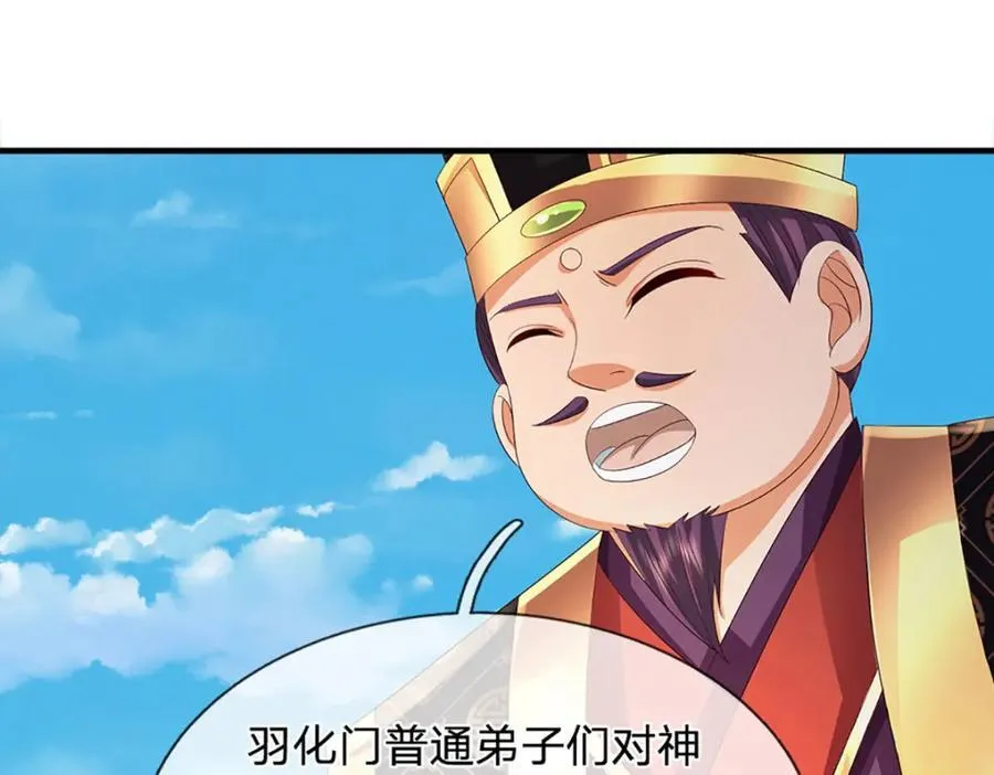 第308话 这个世界的家55
