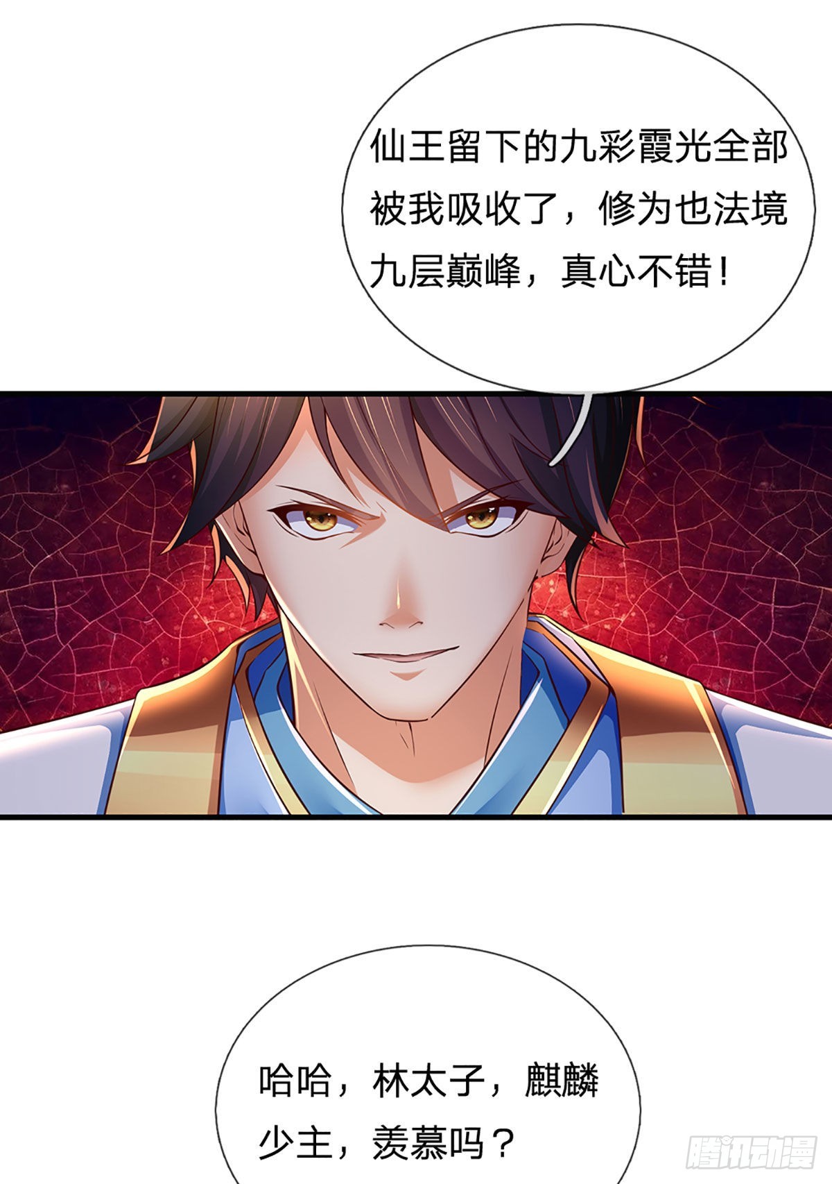 第169话 签到成功，尽获机缘13