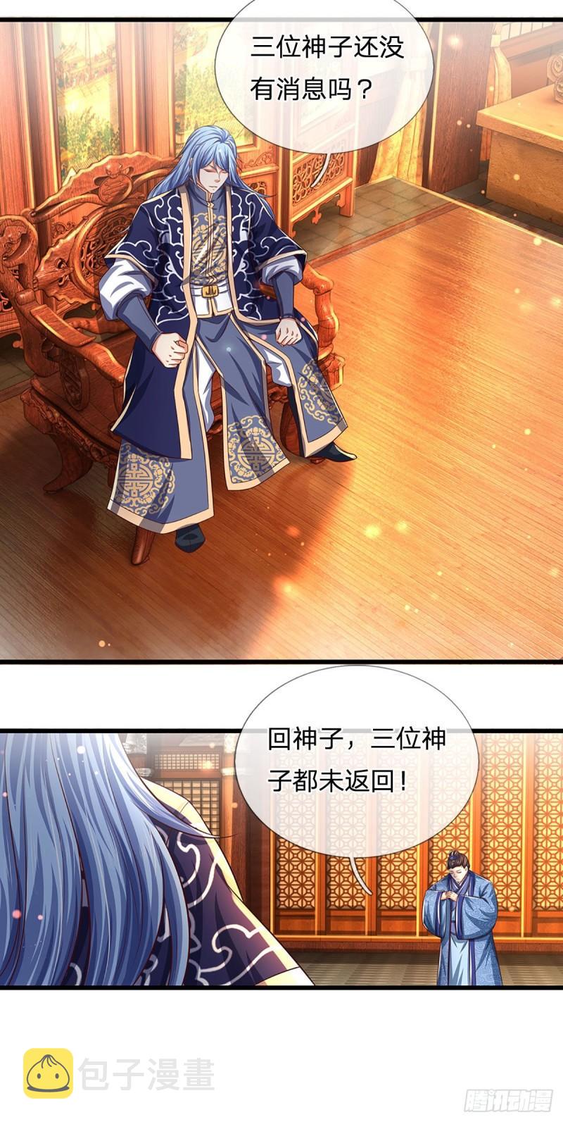 第131话 岛屿禁制，用鉴赎人3