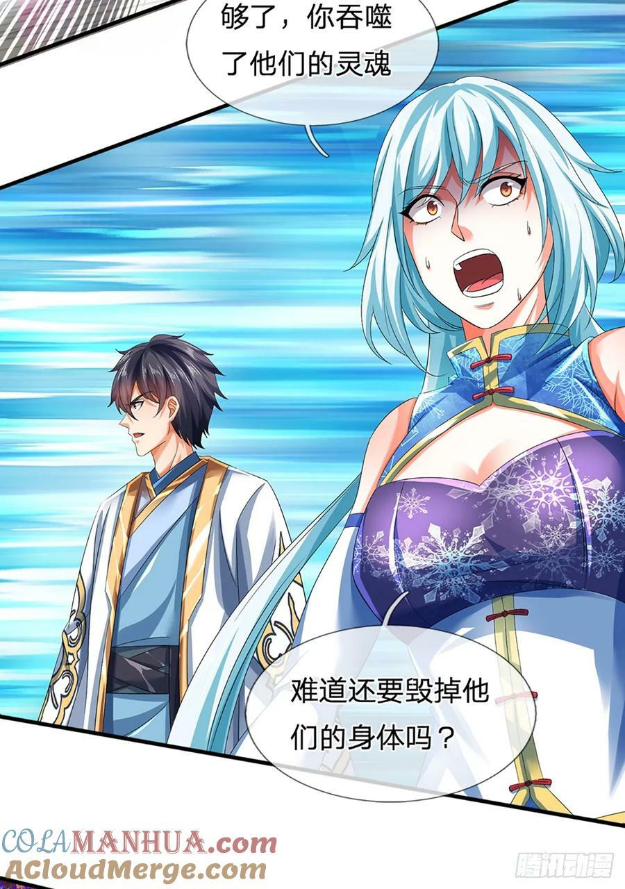 第226话 融合怪物，全力出手10