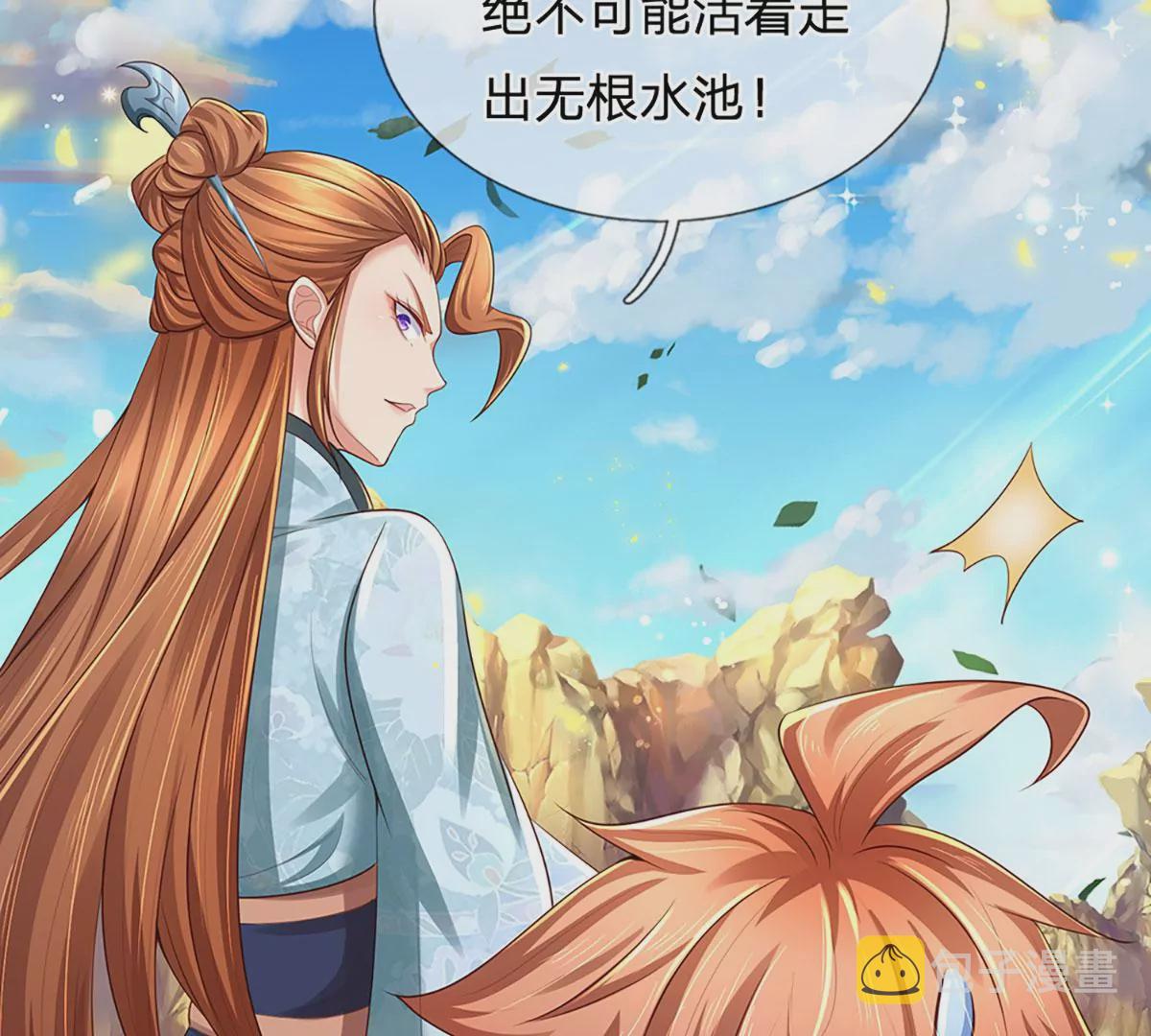 第84话 神体破碎，禁忌至尊32