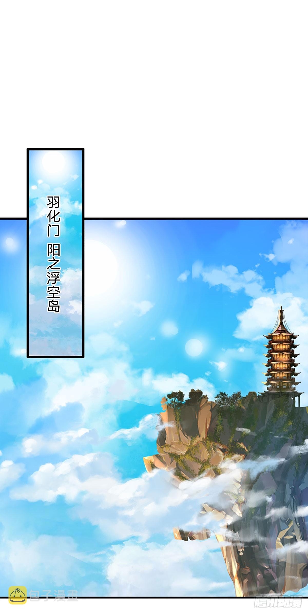 第194话 天生异象，真龙现世2