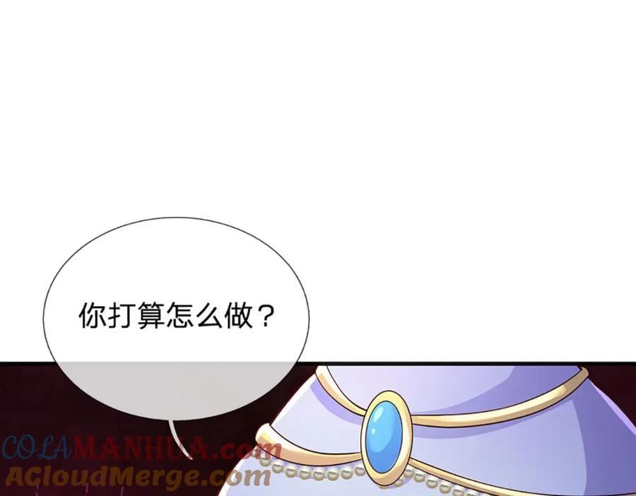 第272话 宿世恩怨108