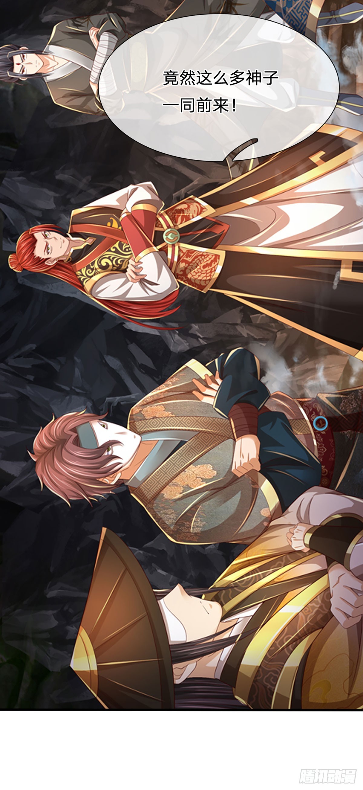 第195话 东荒最强，抱团针对21