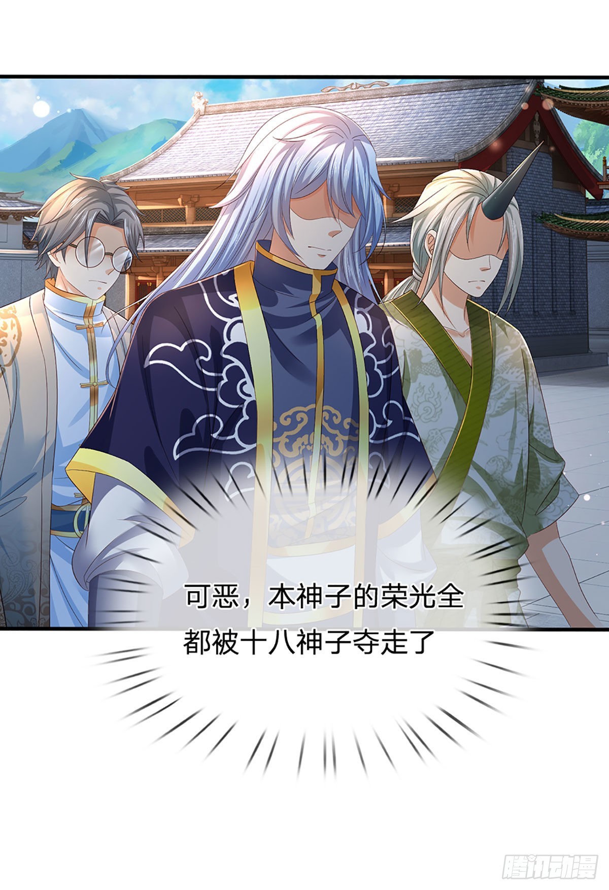 第133话 神子霸气，众人追捧39