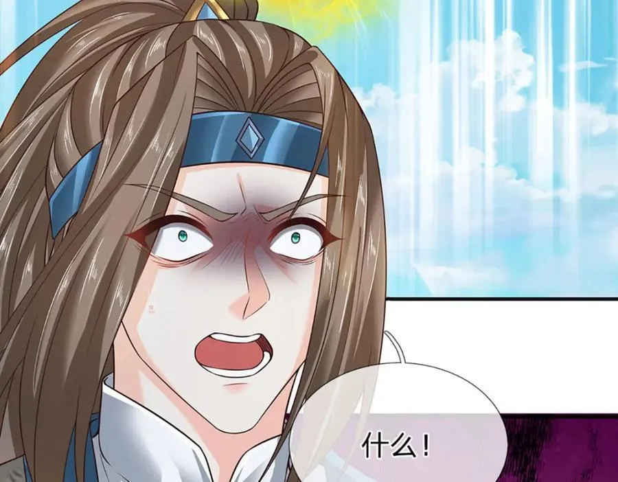 第301话 天书神火，可焚万物13