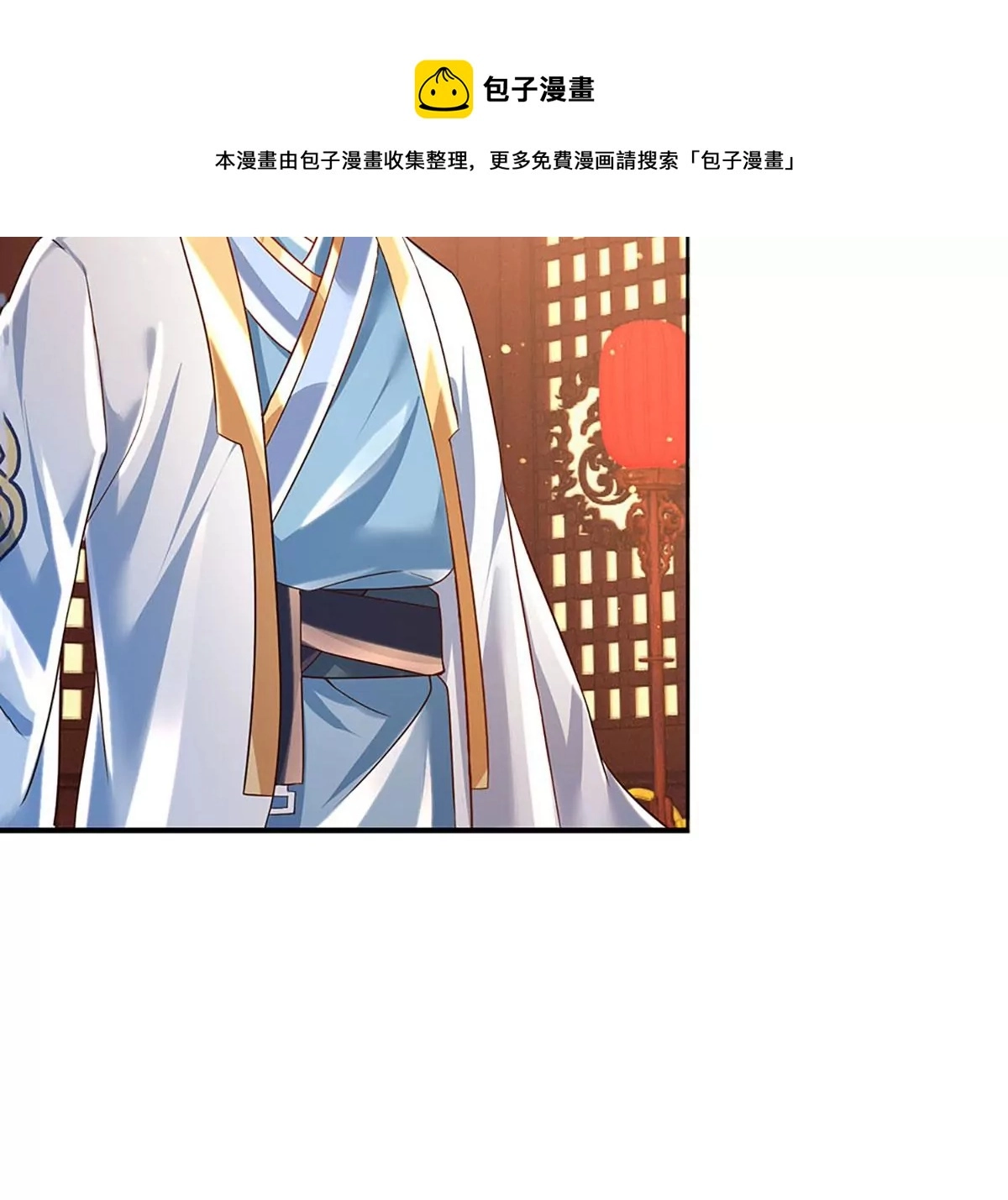 第95话 真正不死药，逆天改命81