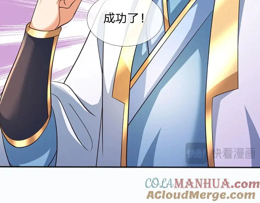 第287话 我就是我，不像任何人36