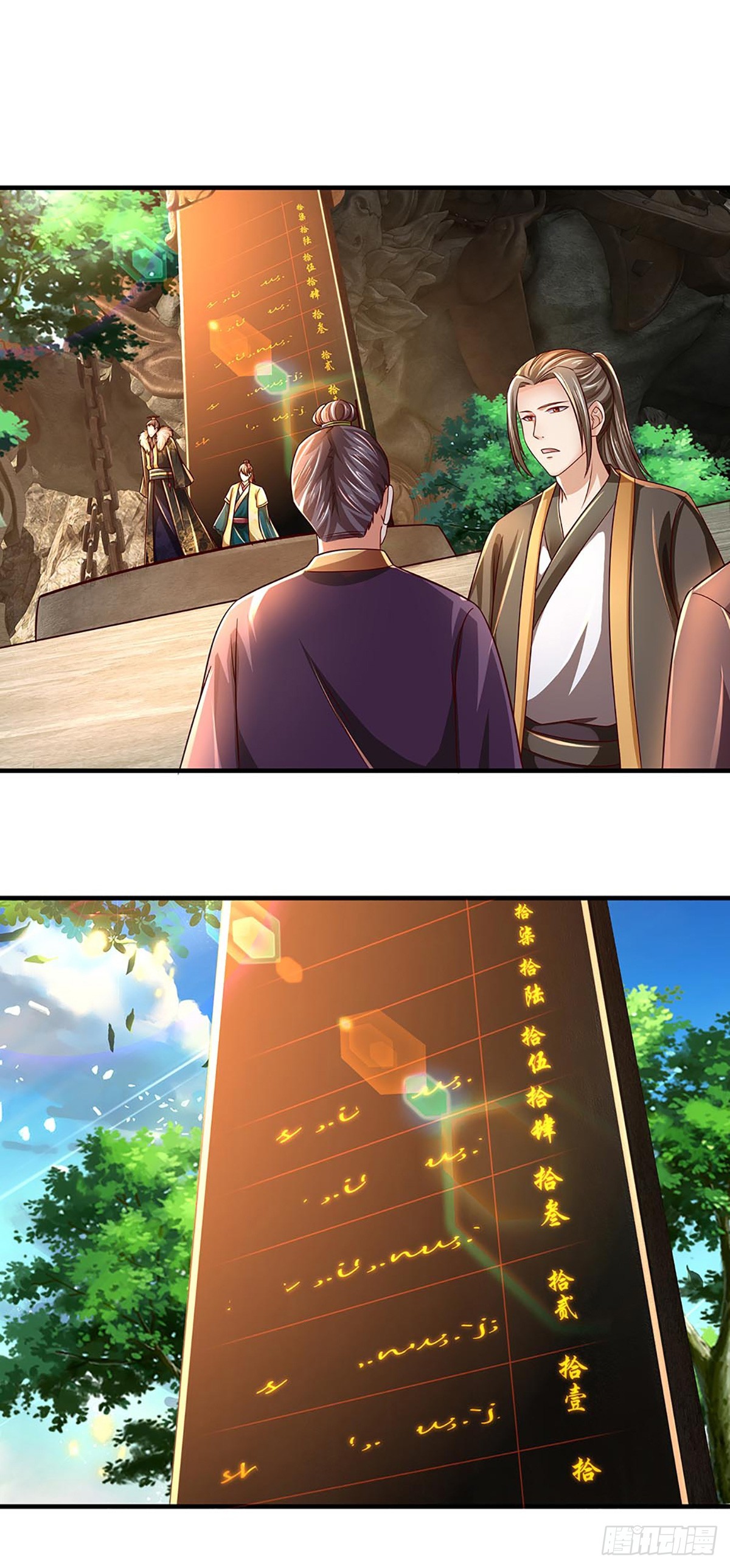 第185话 运势之强，避其锋芒14